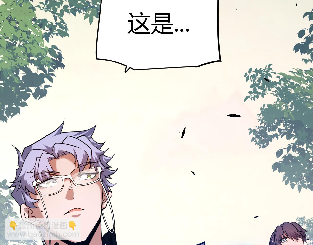 我來自遊戲 - 第271話 心裡的光(2/5) - 1