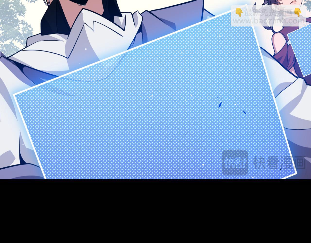 我來自遊戲 - 第271話 心裡的光(2/5) - 2