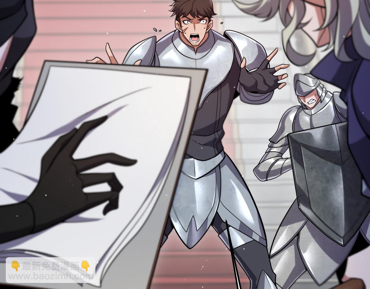 我來自遊戲 - 第271話 心裡的光(2/5) - 8