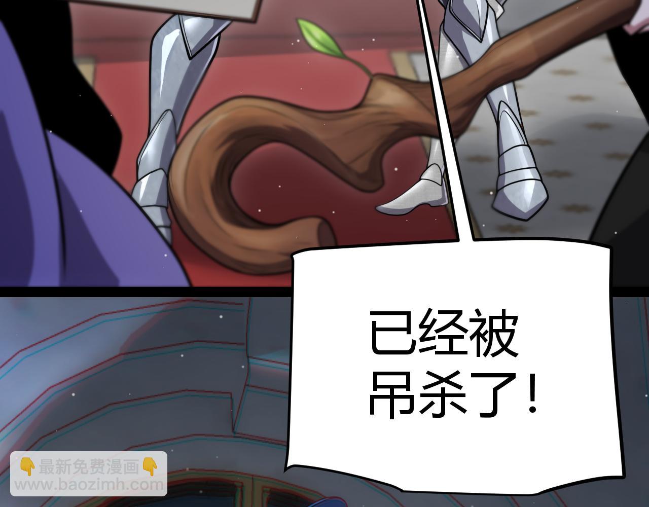 我來自遊戲 - 第271話 心裡的光(2/5) - 1