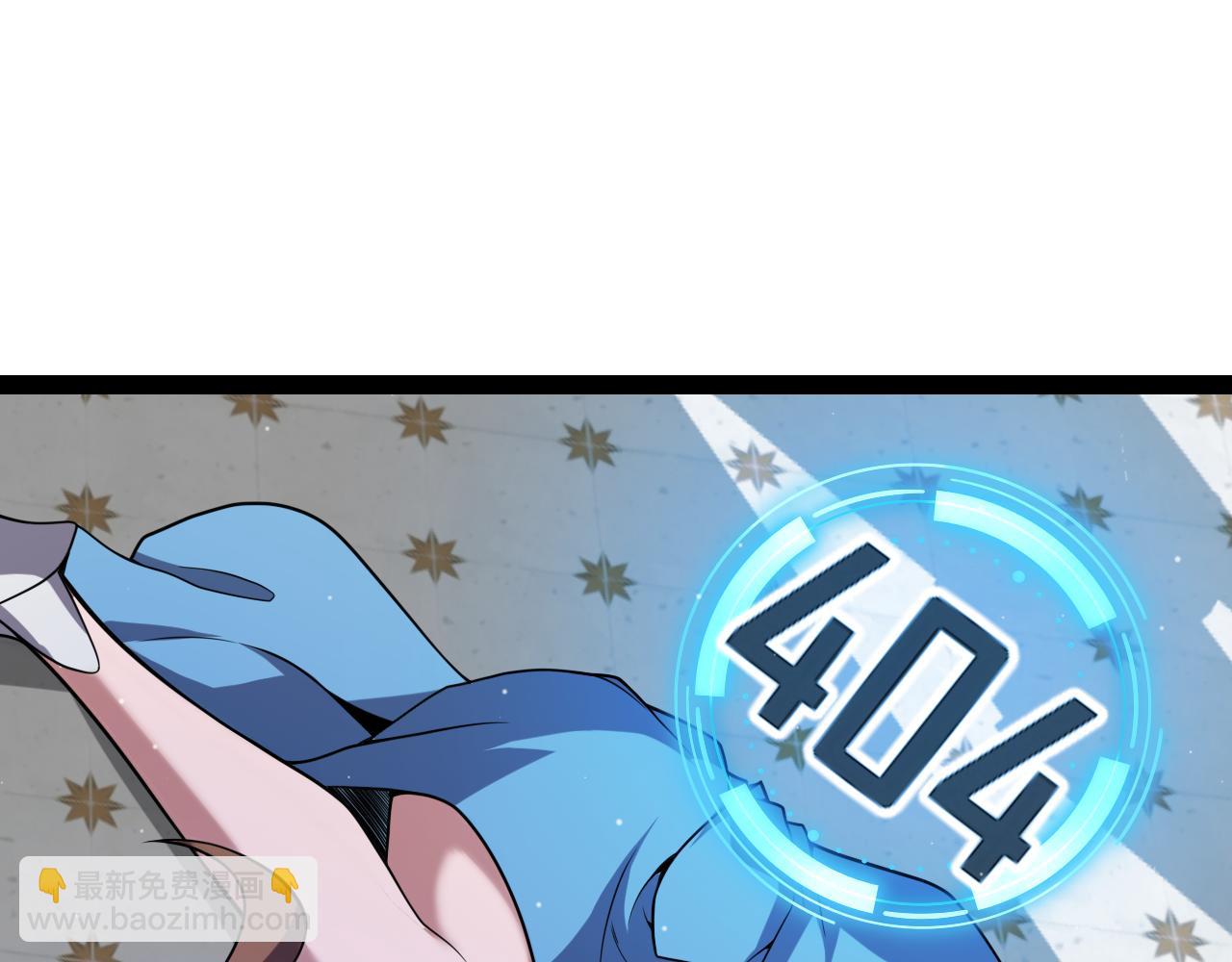 我來自遊戲 - 第271話 心裡的光(2/5) - 5