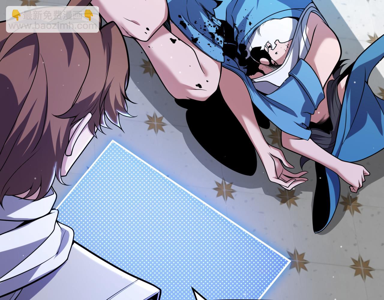 我來自遊戲 - 第271話 心裡的光(2/5) - 6