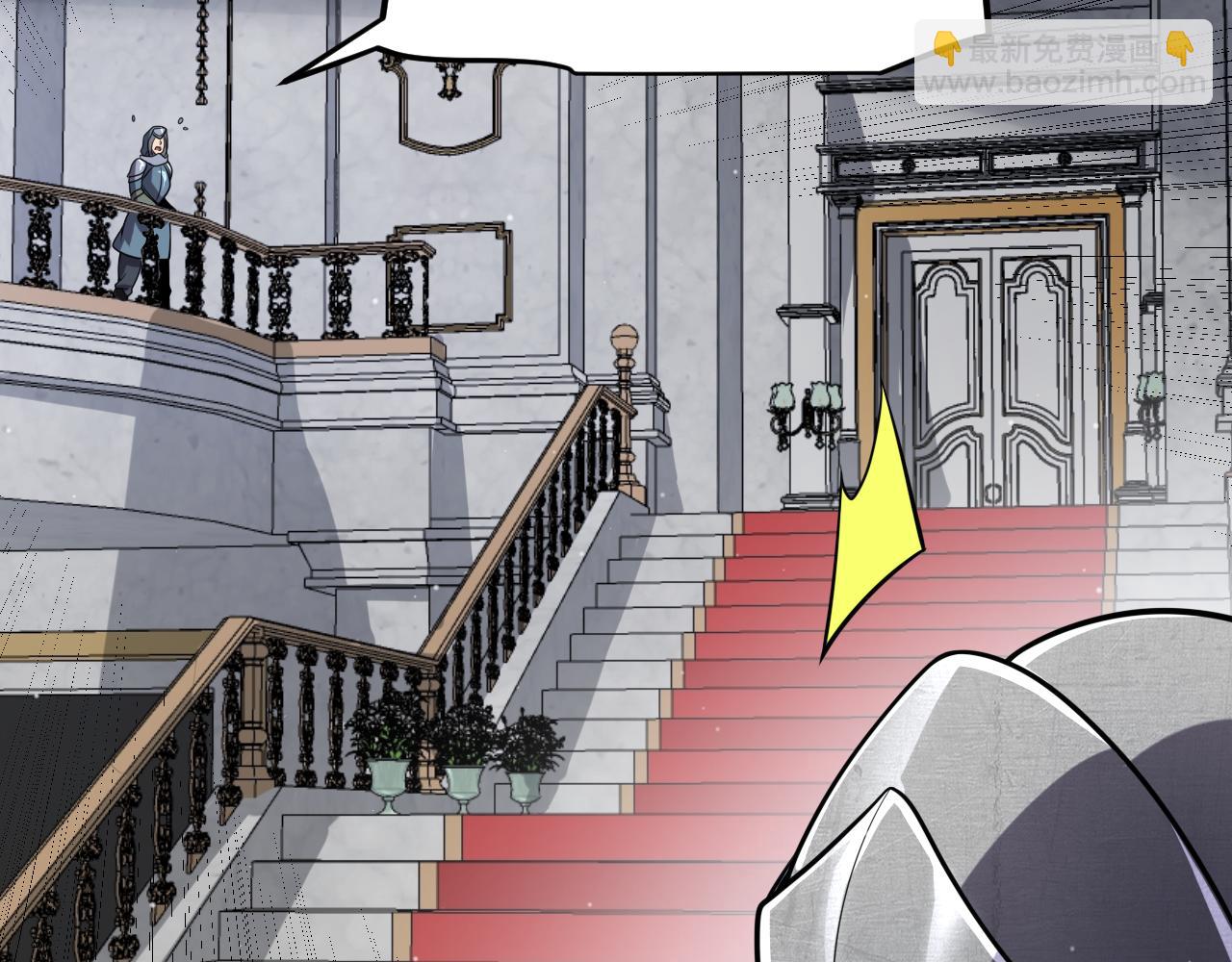 我來自遊戲 - 第271話 心裡的光(2/5) - 8