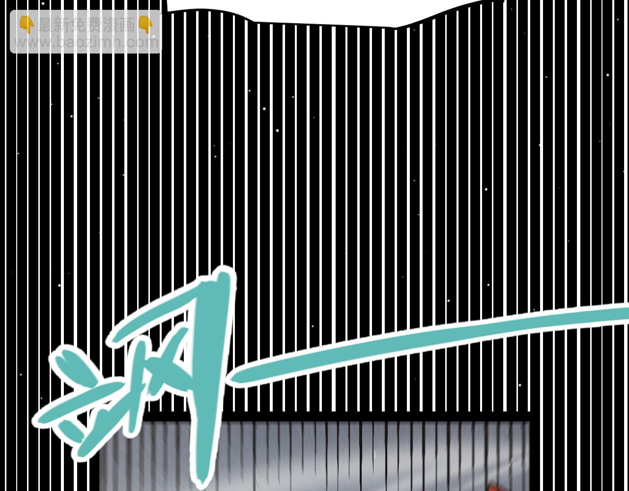 我來自遊戲 - 第271話 心裡的光(2/5) - 4