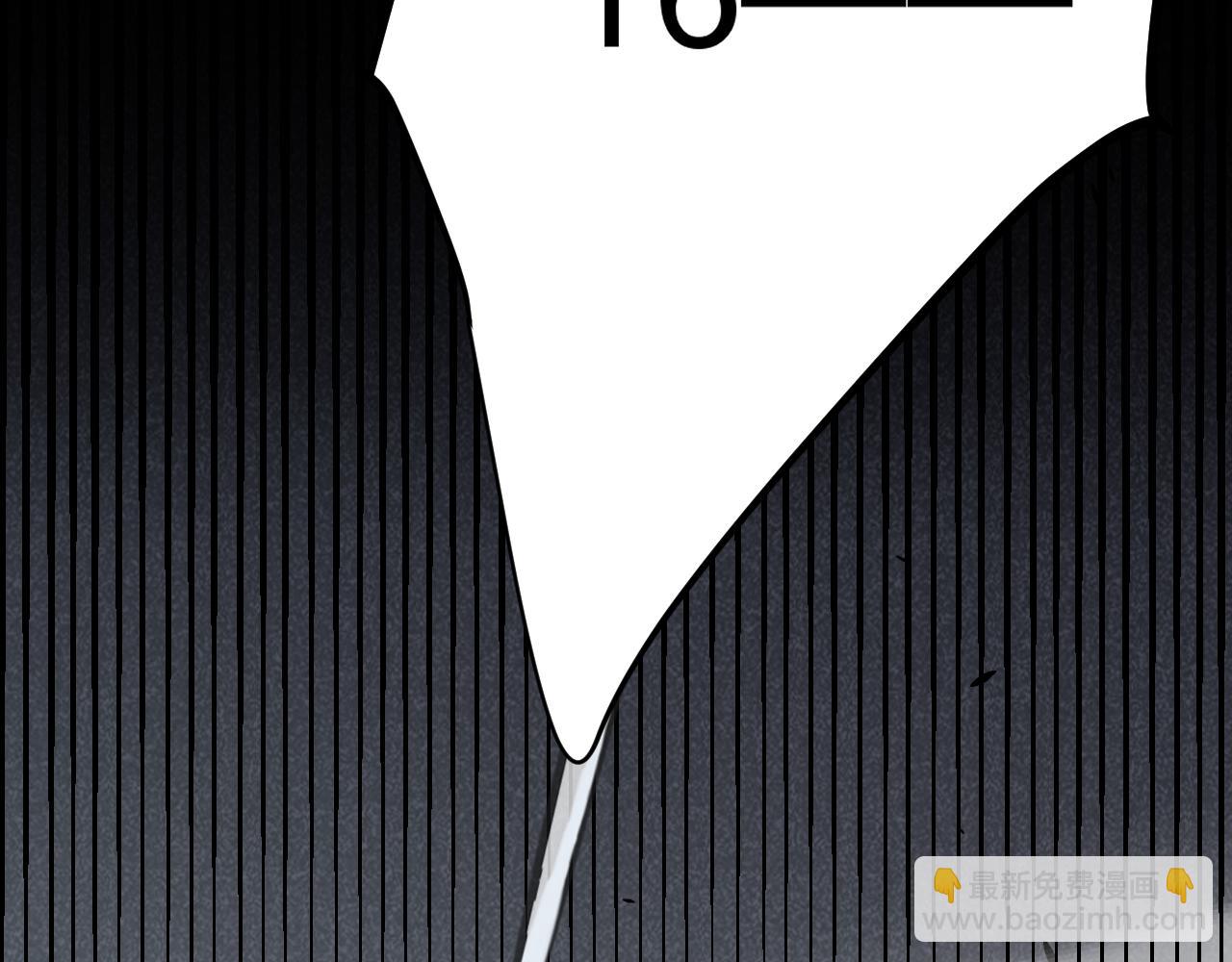 我來自遊戲 - 第273話 首次的三方會面(3/4) - 5