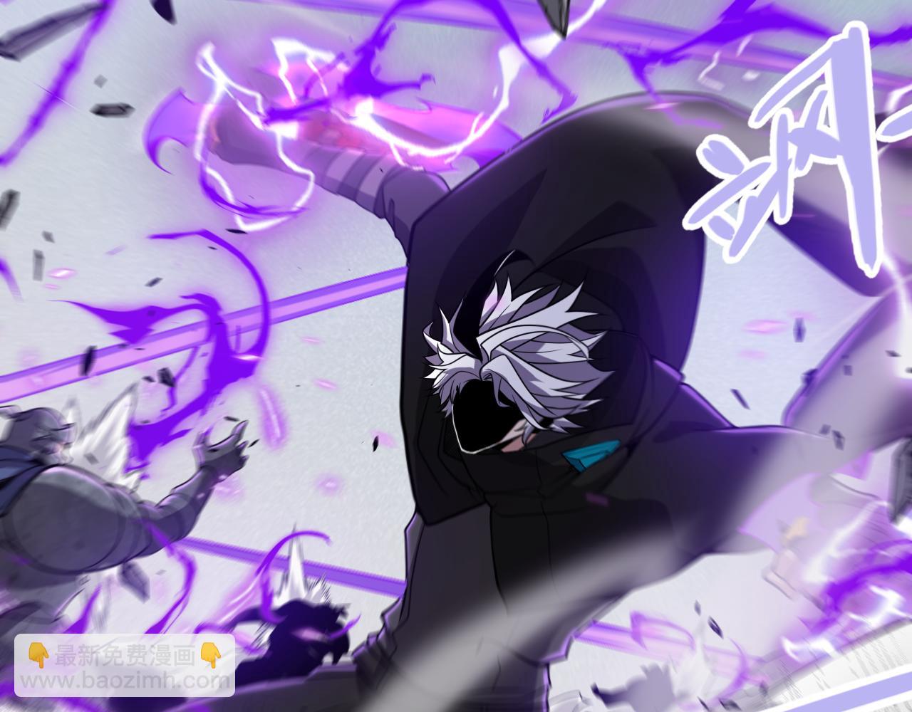 我來自遊戲 - 第273話 首次的三方會面(3/4) - 8