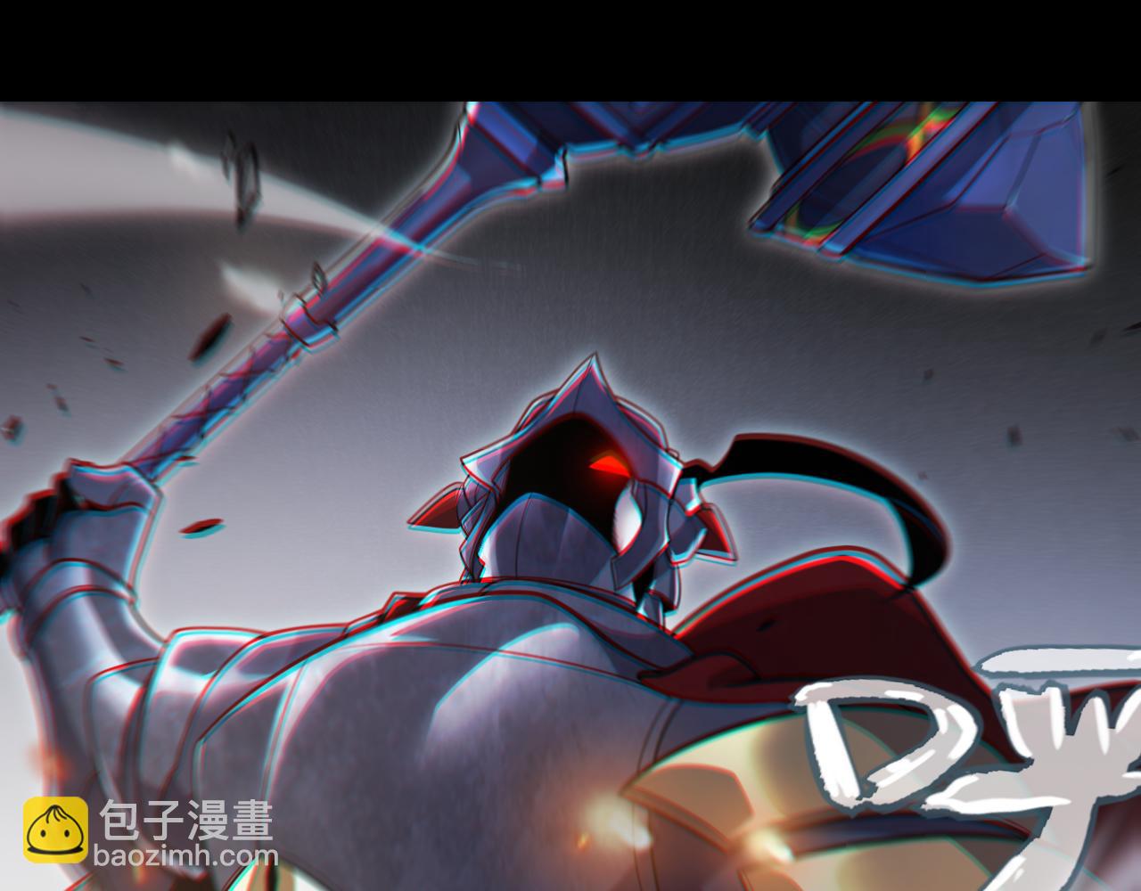 我來自遊戲 - 第273話 首次的三方會面(3/4) - 2