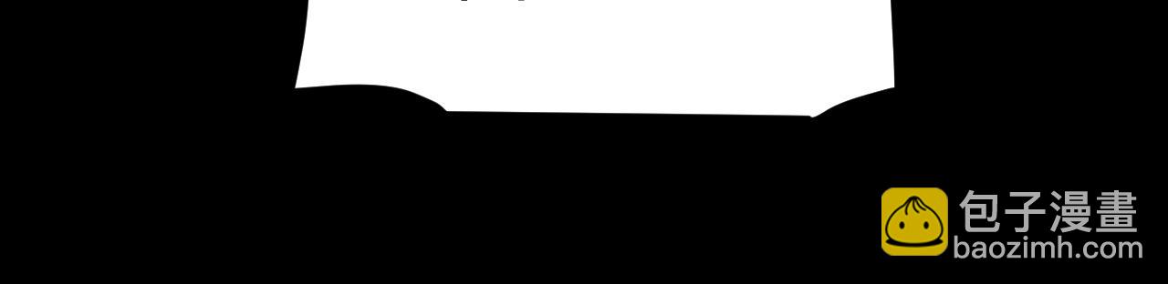 我來自遊戲 - 第273話 首次的三方會面(3/4) - 4