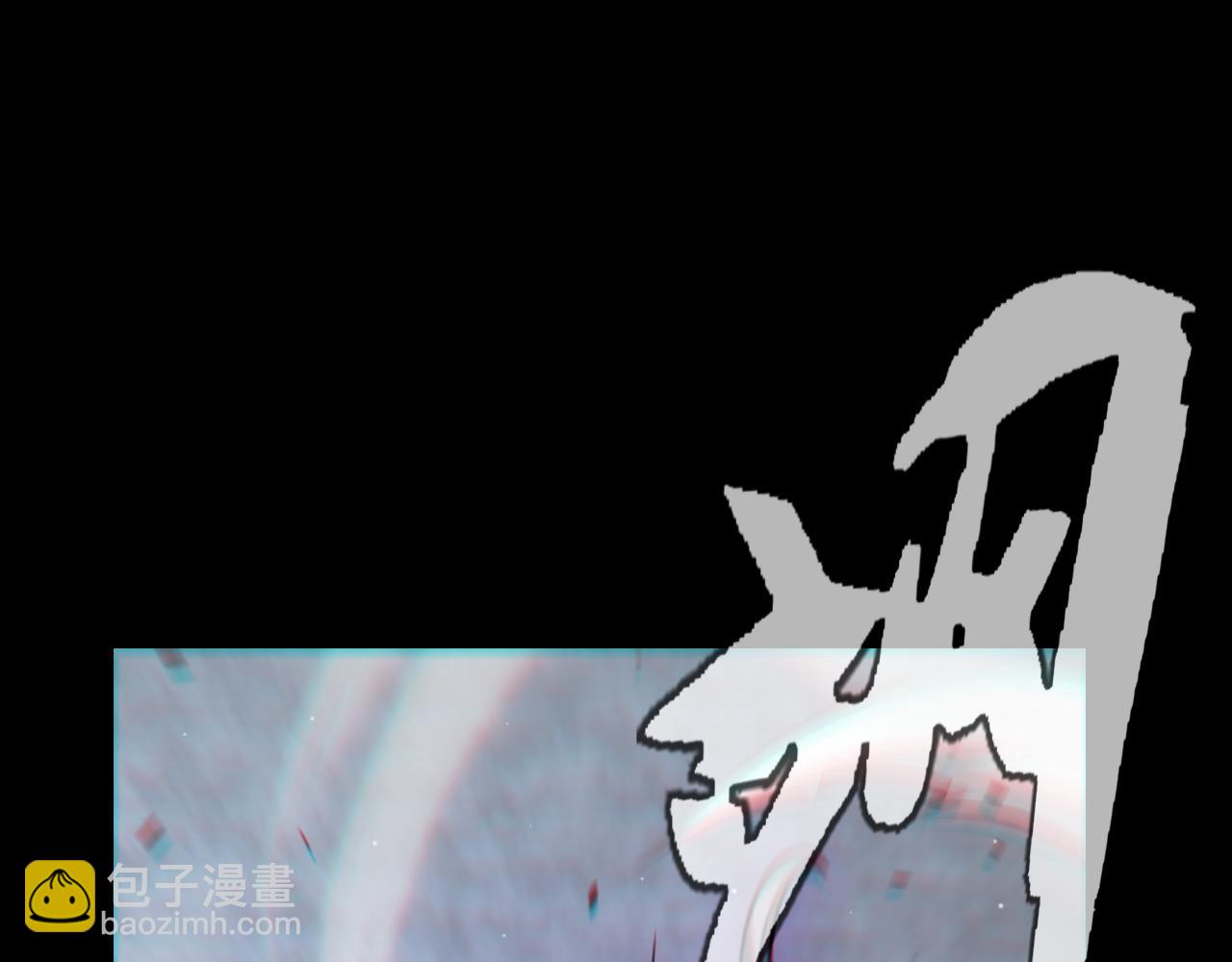 我來自遊戲 - 第273話 首次的三方會面(3/4) - 7