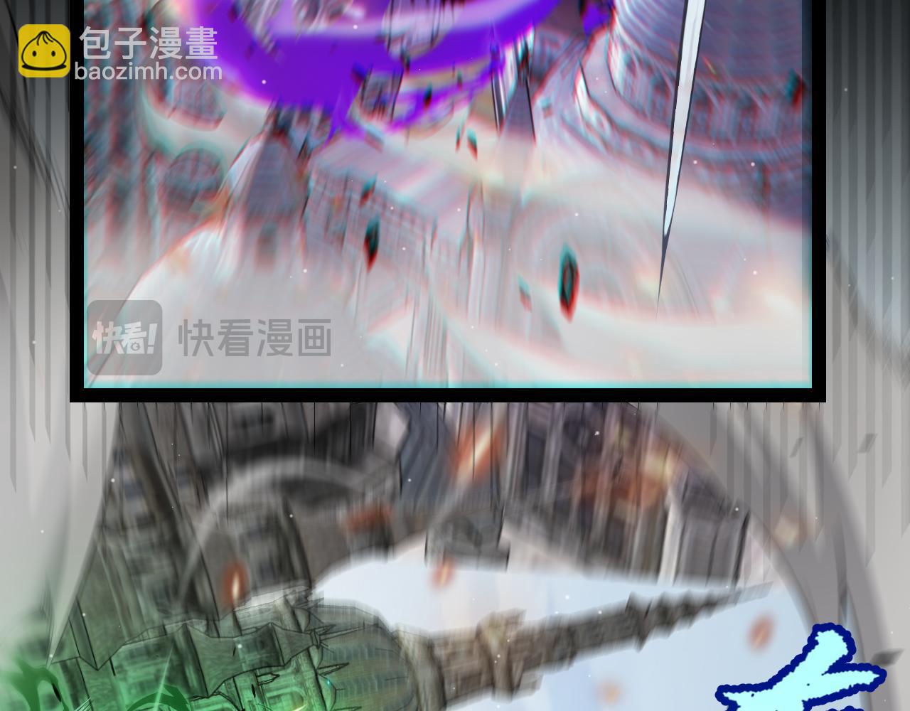 我來自遊戲 - 第273話 首次的三方會面(3/4) - 1