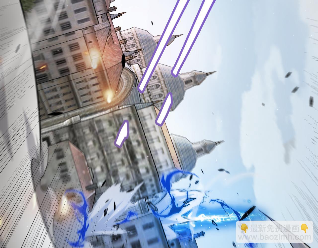 我來自遊戲 - 第273話 首次的三方會面(3/4) - 3