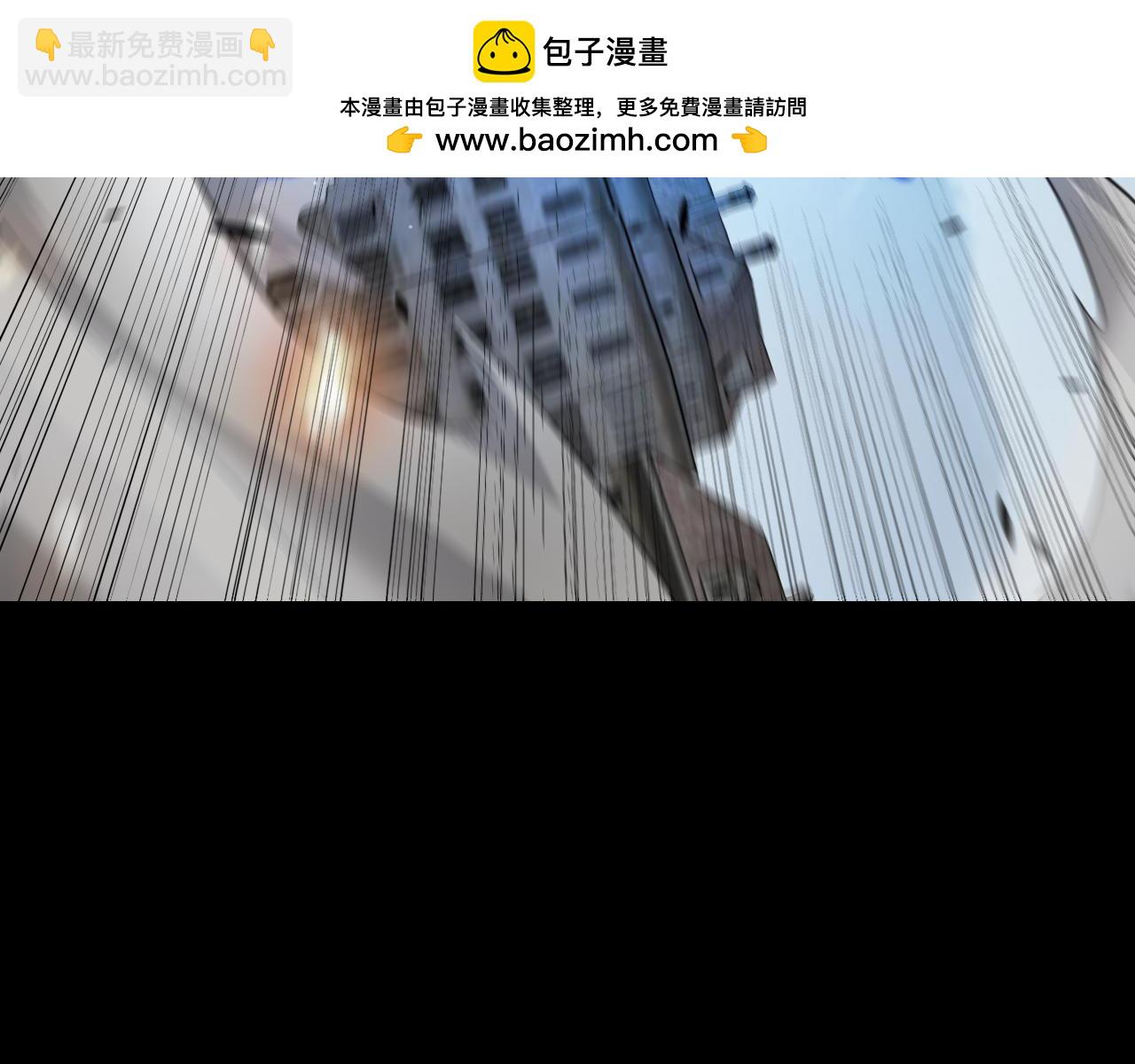 我來自遊戲 - 第273話 首次的三方會面(3/4) - 4