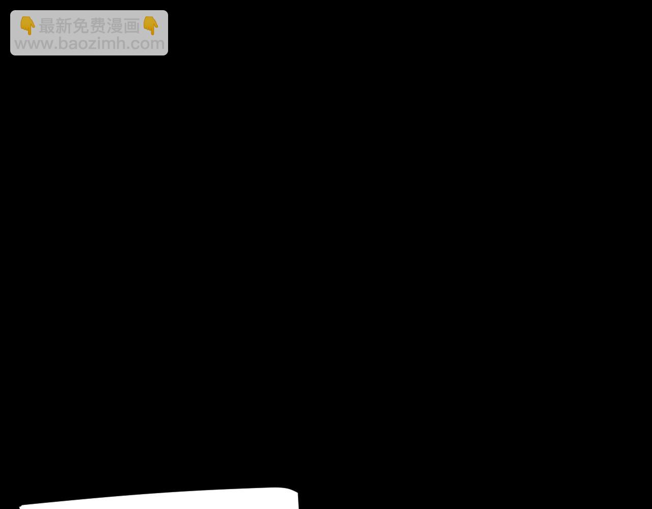 我來自遊戲 - 第273話 首次的三方會面(3/4) - 5