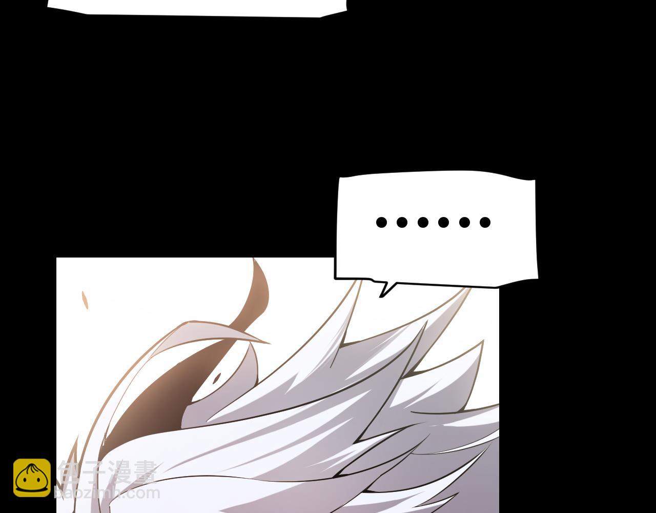 我來自遊戲 - 第273話 首次的三方會面(3/4) - 2