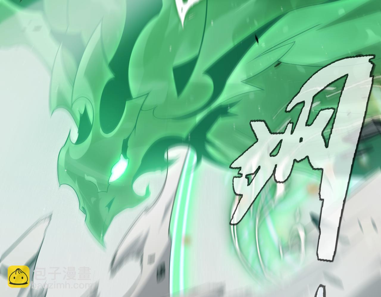 我來自遊戲 - 第273話 首次的三方會面(3/4) - 5