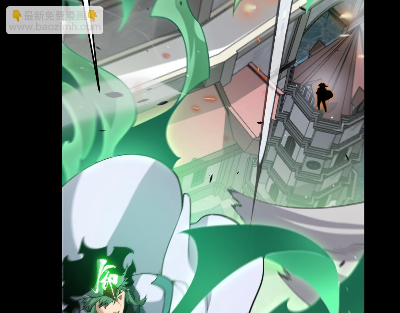 我來自遊戲 - 第273話 首次的三方會面(3/4) - 7