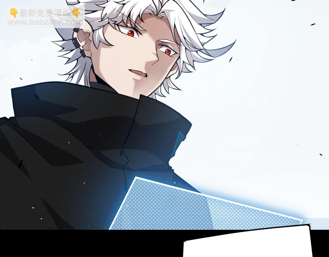 我來自遊戲 - 第273話 首次的三方會面(3/4) - 5