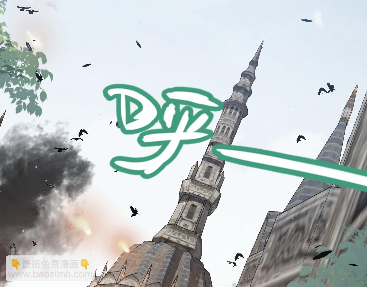 我來自遊戲 - 第273話 首次的三方會面(1/4) - 7