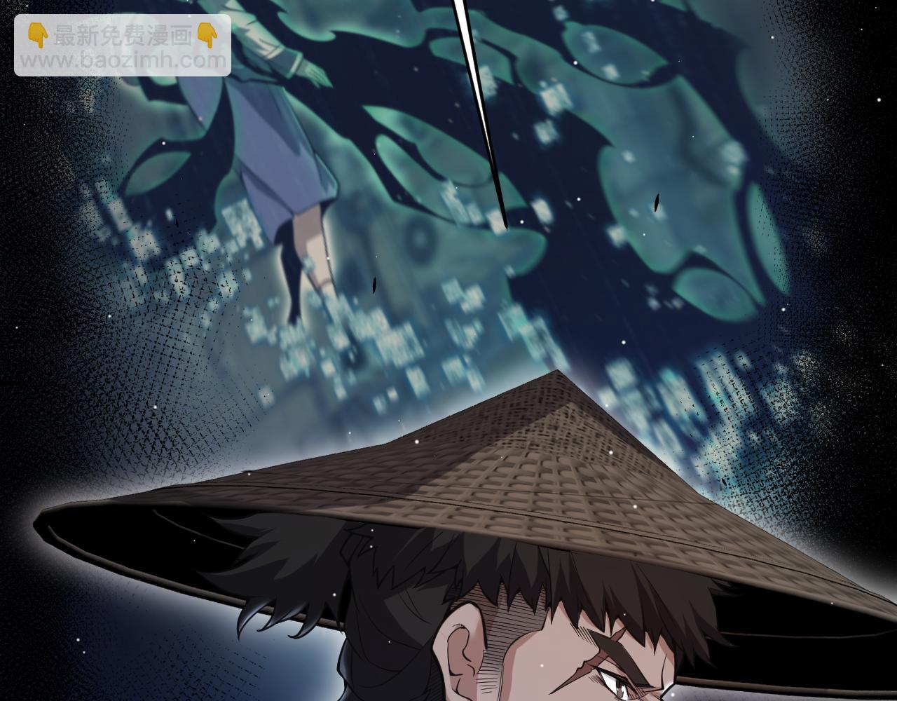 我來自遊戲 - 第273話 首次的三方會面(4/4) - 1