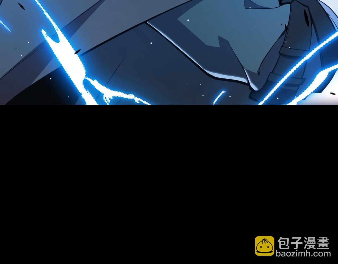 我來自遊戲 - 第273話 首次的三方會面(4/4) - 3