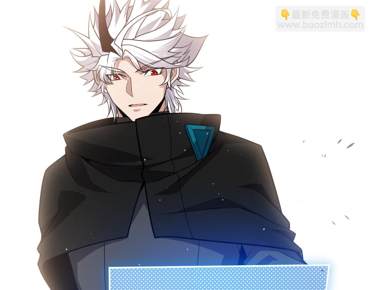 我來自遊戲 - 第273話 首次的三方會面(4/4) - 7