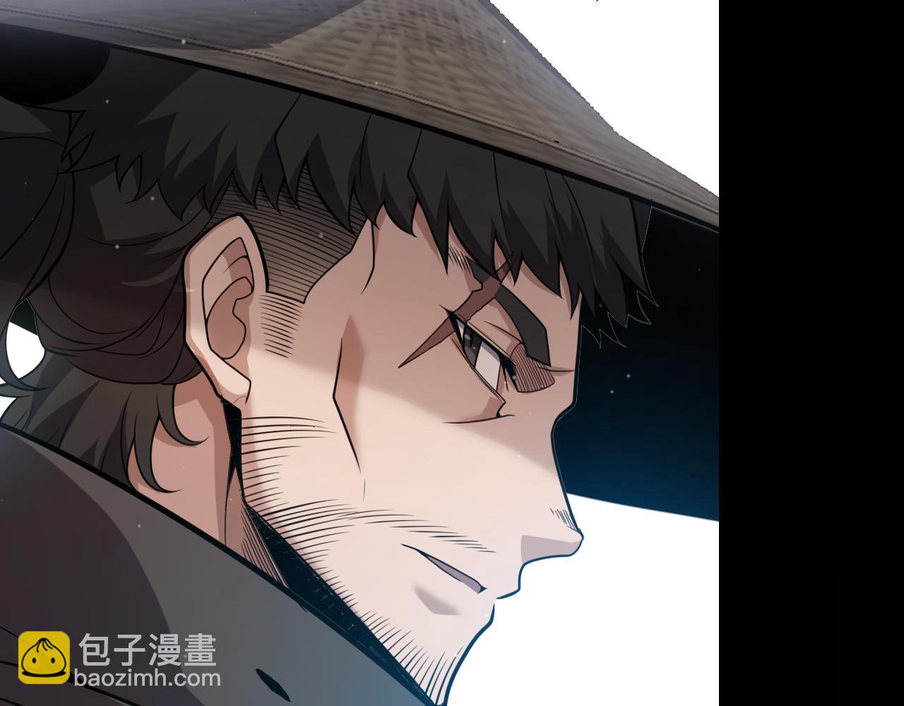 我來自遊戲 - 第273話 首次的三方會面(4/4) - 2