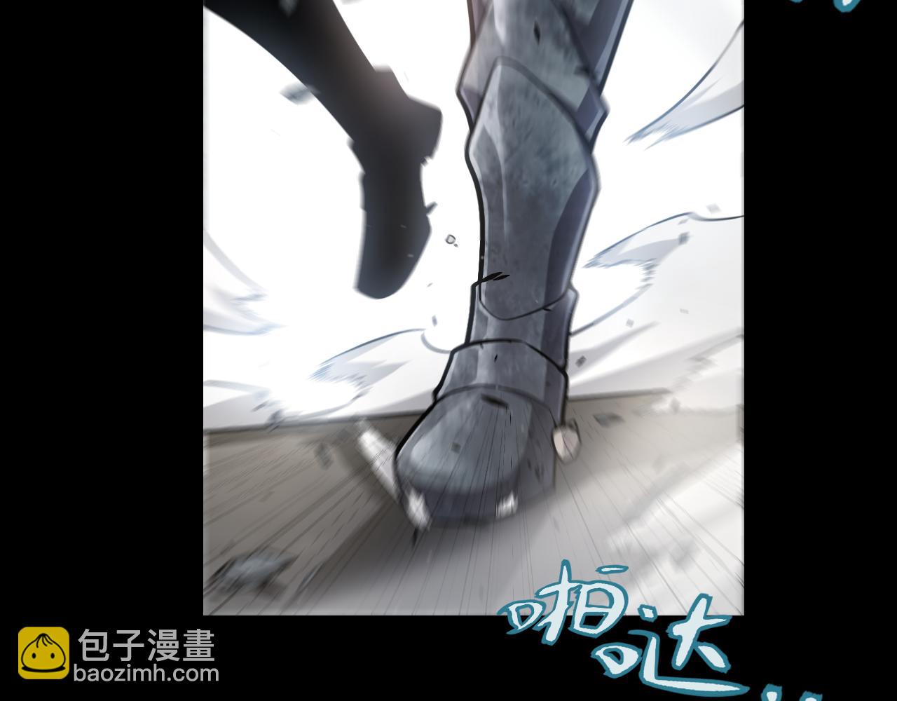 我來自遊戲 - 第273話 首次的三方會面(1/4) - 2