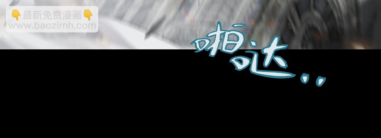 我來自遊戲 - 第273話 首次的三方會面(1/4) - 5