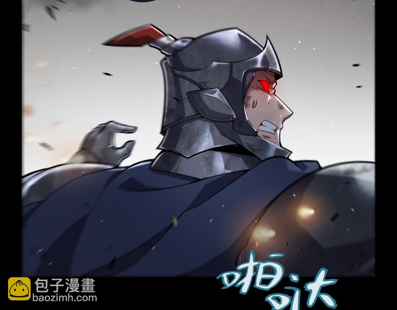 我來自遊戲 - 第273話 首次的三方會面(1/4) - 7