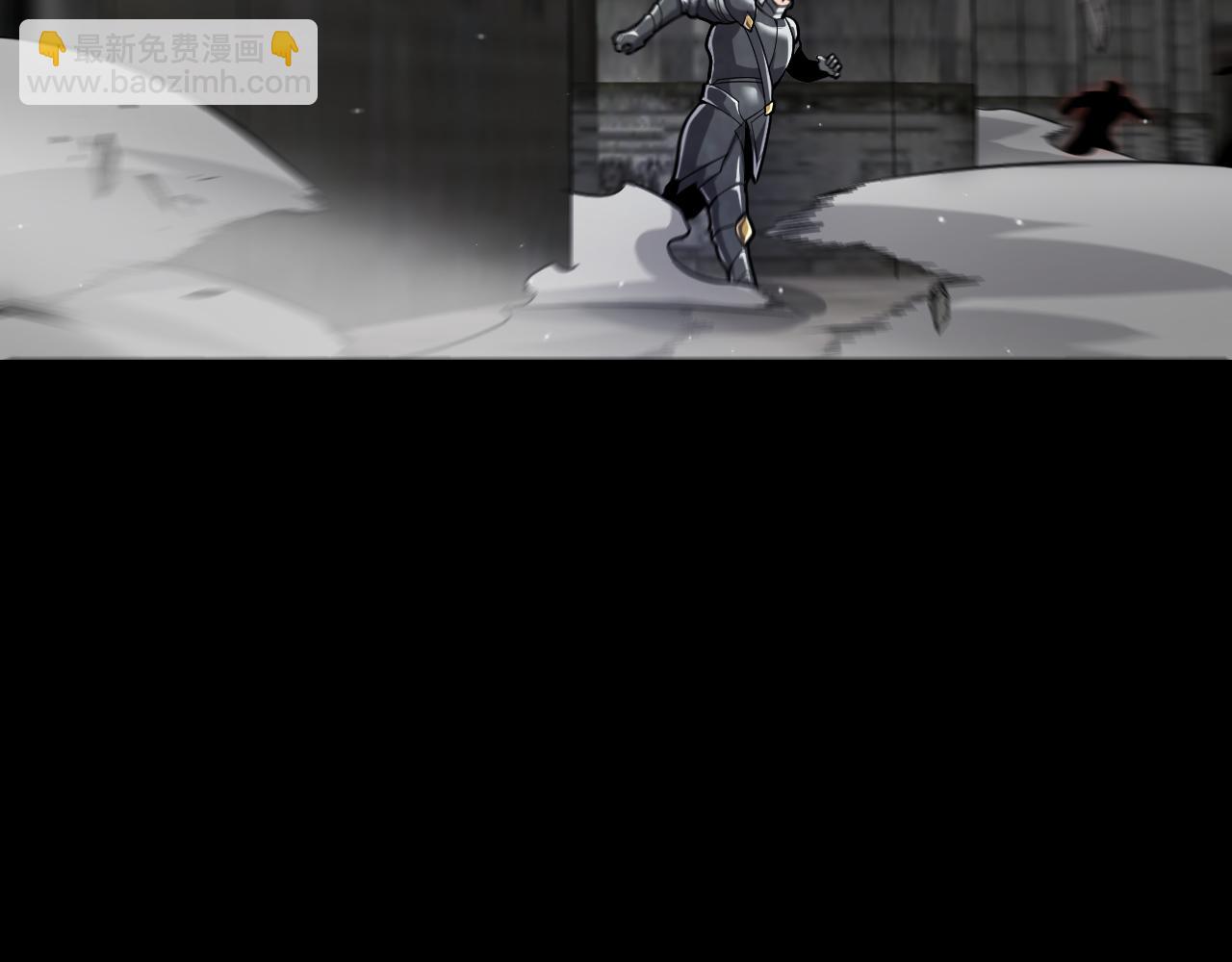 我來自遊戲 - 第273話 首次的三方會面(1/4) - 2