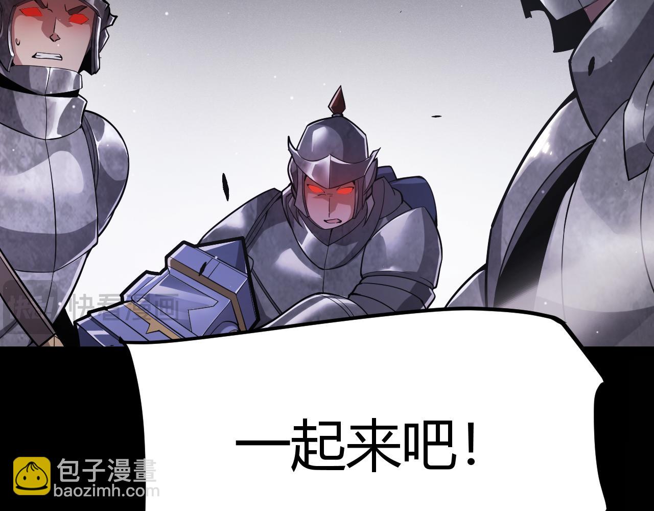 我來自遊戲 - 第273話 首次的三方會面(1/4) - 2