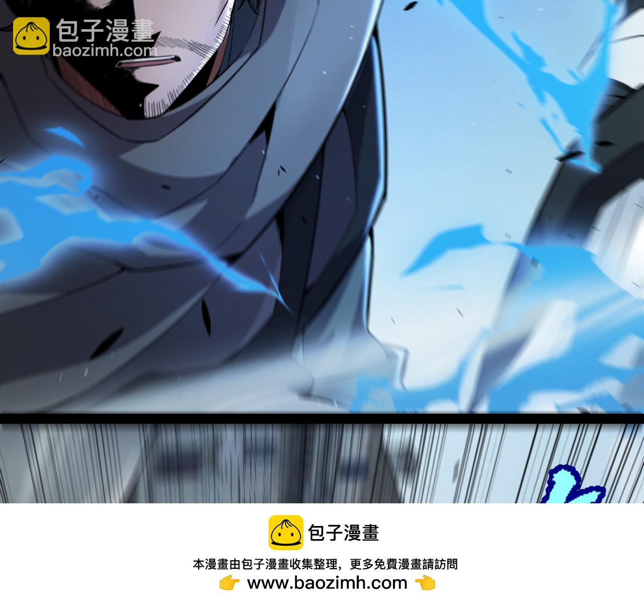 我來自遊戲 - 第273話 首次的三方會面(1/4) - 2