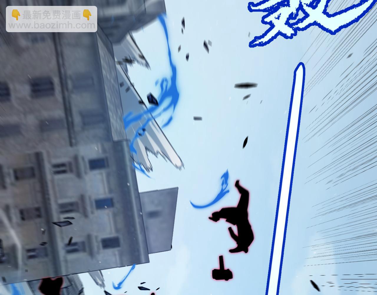 我來自遊戲 - 第273話 首次的三方會面(2/4) - 6