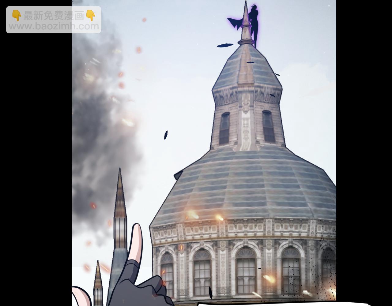 我來自遊戲 - 第273話 首次的三方會面(2/4) - 3