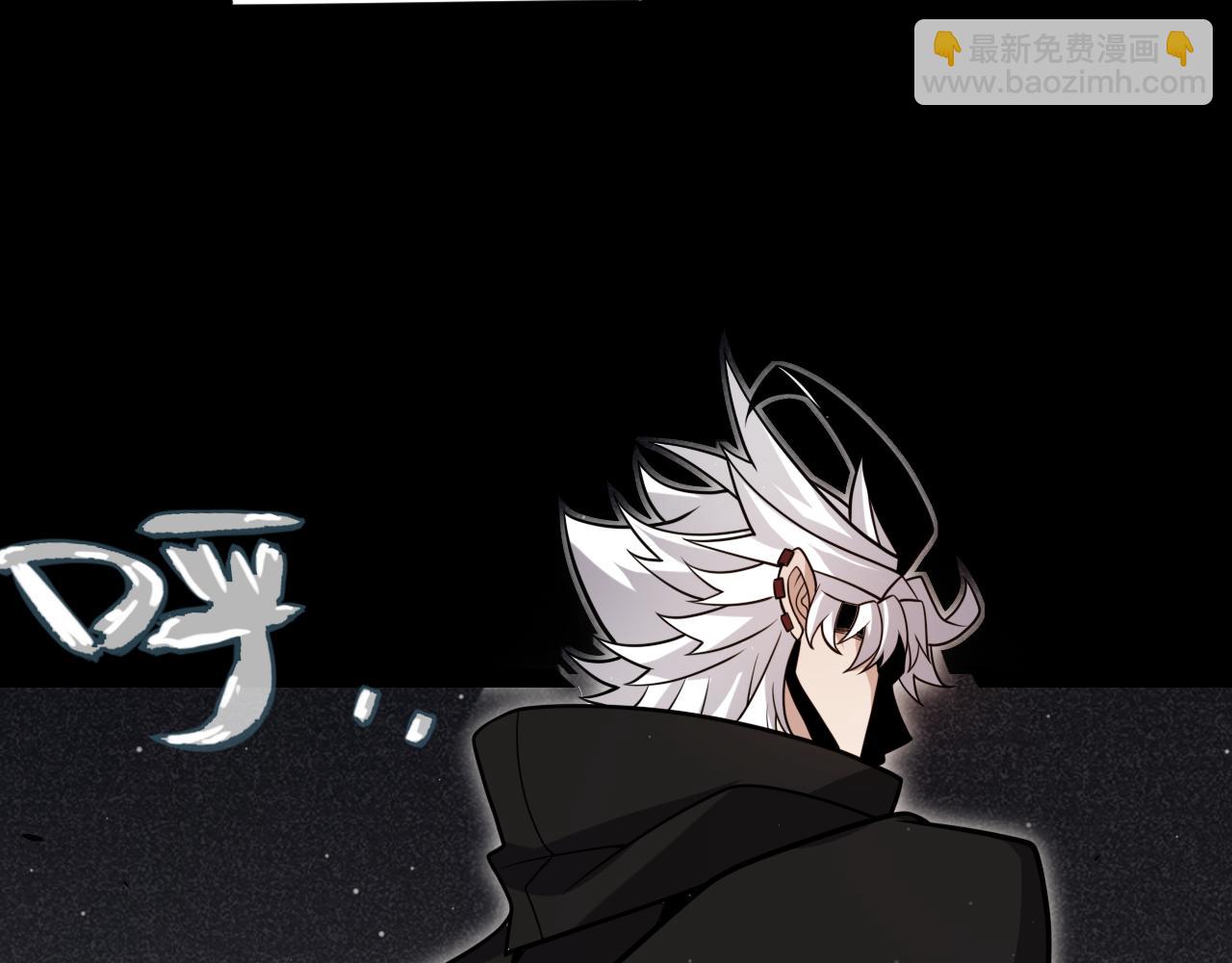 我來自遊戲 - 第273話 首次的三方會面(2/4) - 5