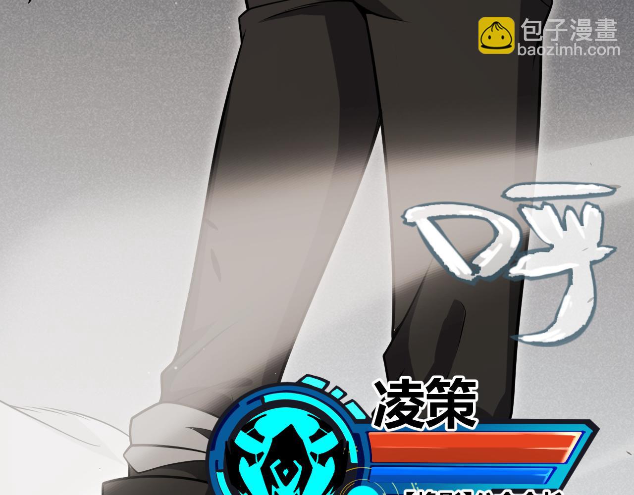 我來自遊戲 - 第273話 首次的三方會面(2/4) - 7