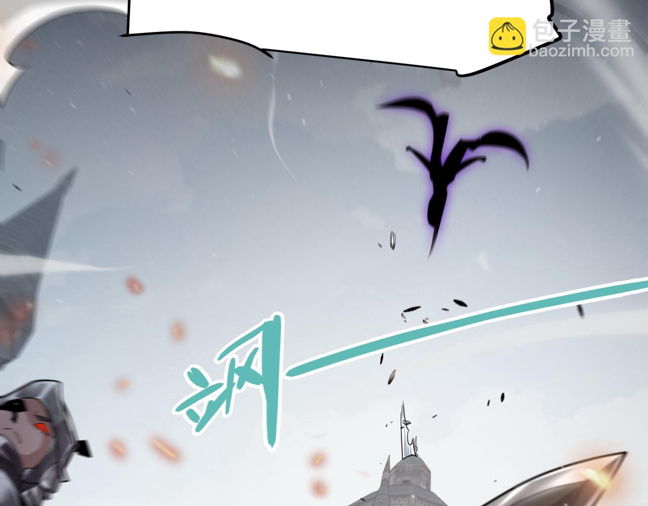 我來自遊戲 - 第273話 首次的三方會面(2/4) - 2