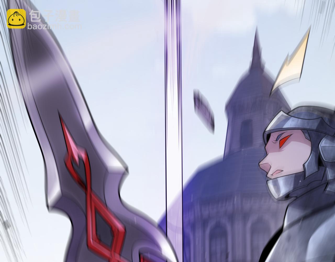 我來自遊戲 - 第273話 首次的三方會面(2/4) - 5