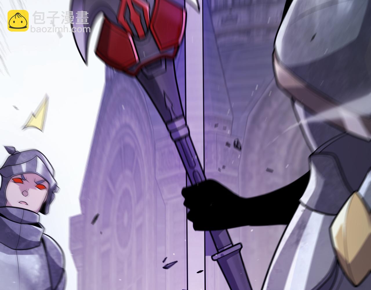 我來自遊戲 - 第273話 首次的三方會面(2/4) - 6