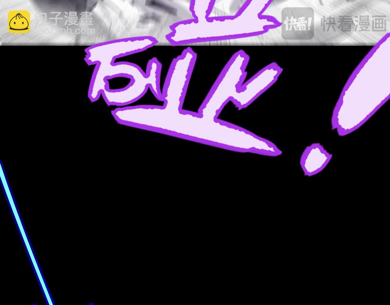 我來自遊戲 - 第273話 首次的三方會面(2/4) - 8