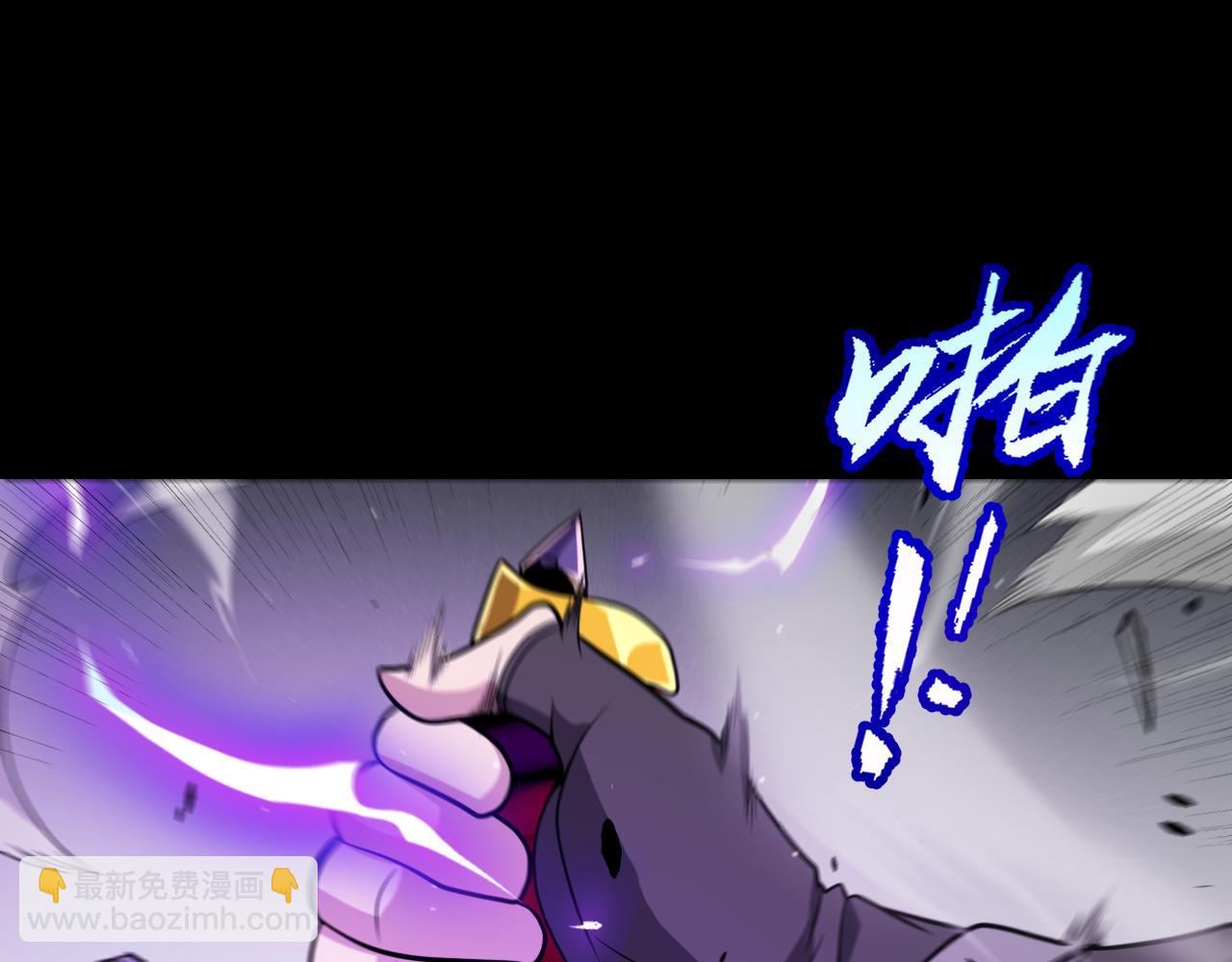 我來自遊戲 - 第273話 首次的三方會面(2/4) - 3