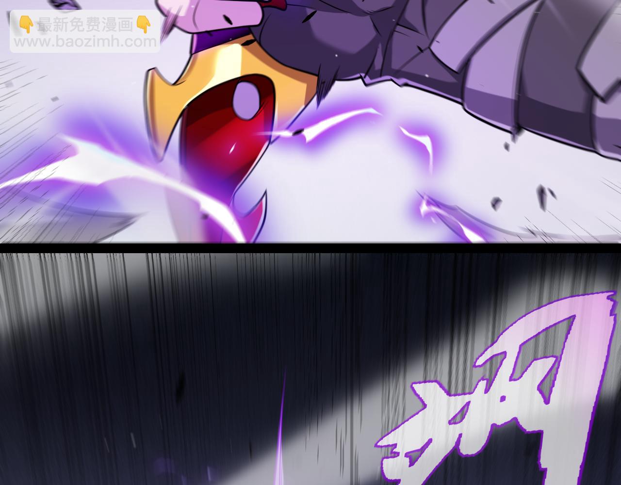 我來自遊戲 - 第273話 首次的三方會面(2/4) - 4