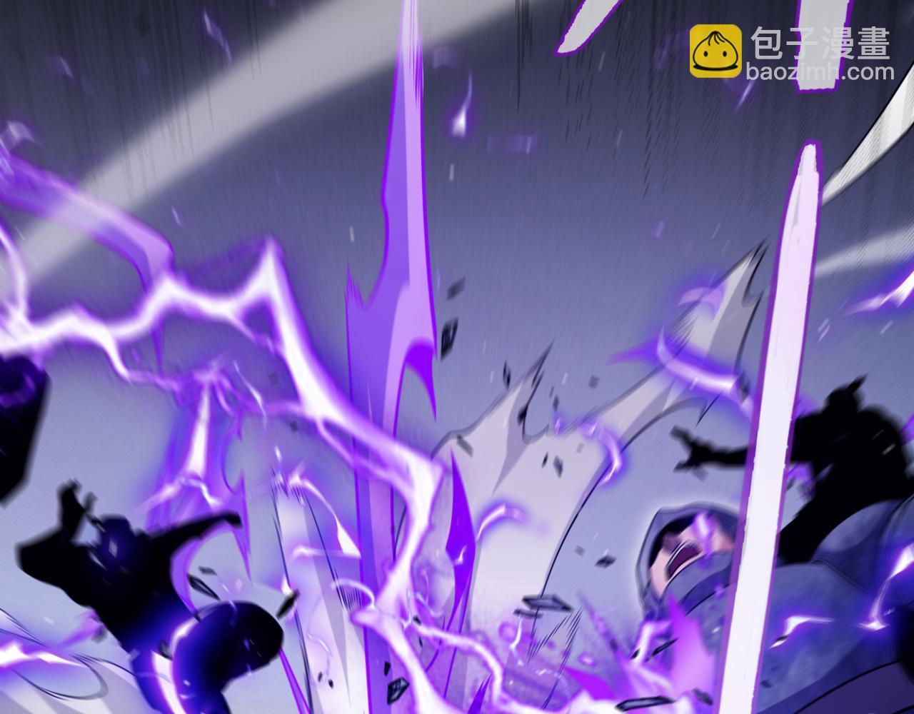 我來自遊戲 - 第273話 首次的三方會面(2/4) - 5