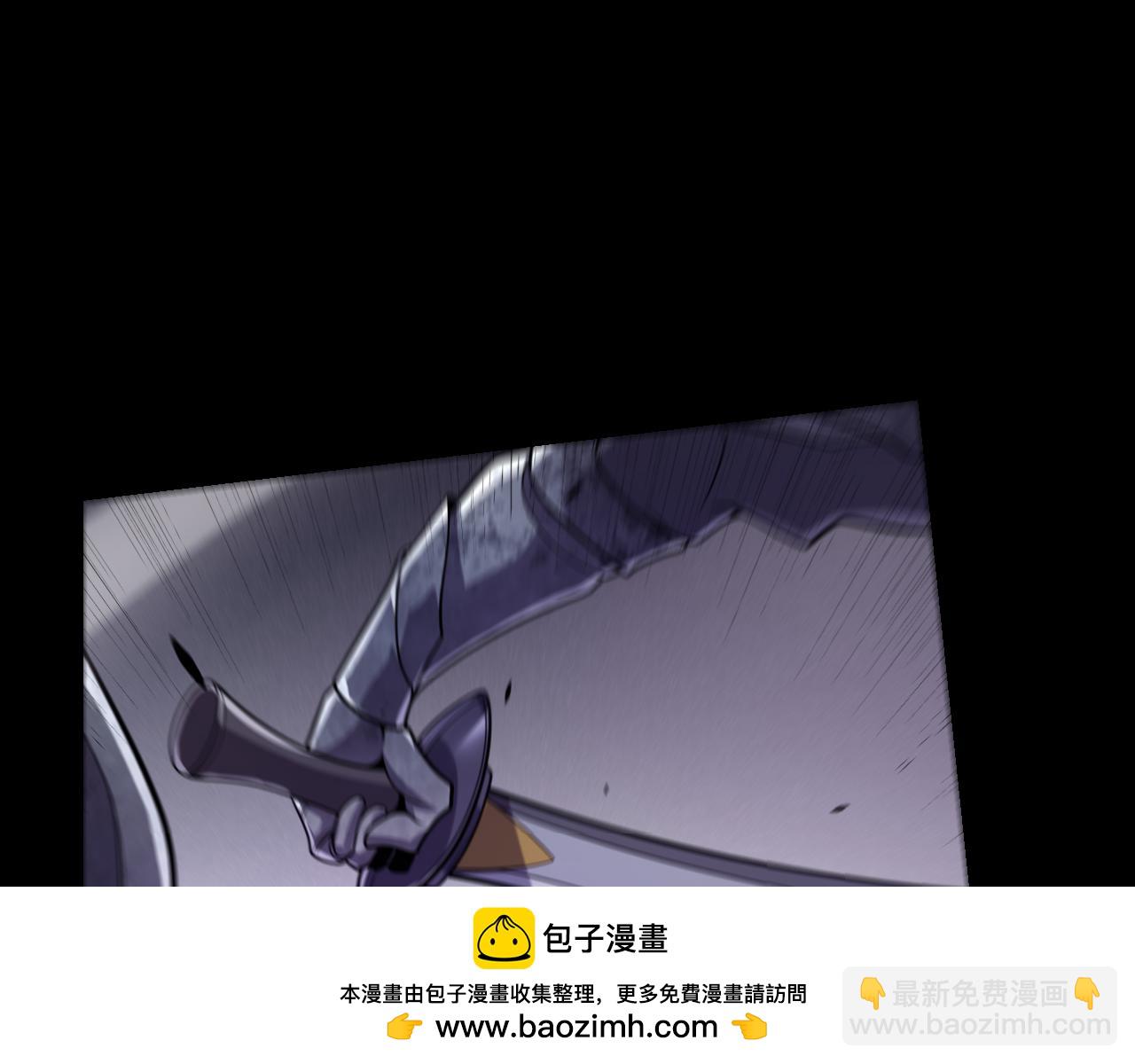 我來自遊戲 - 第273話 首次的三方會面(2/4) - 5