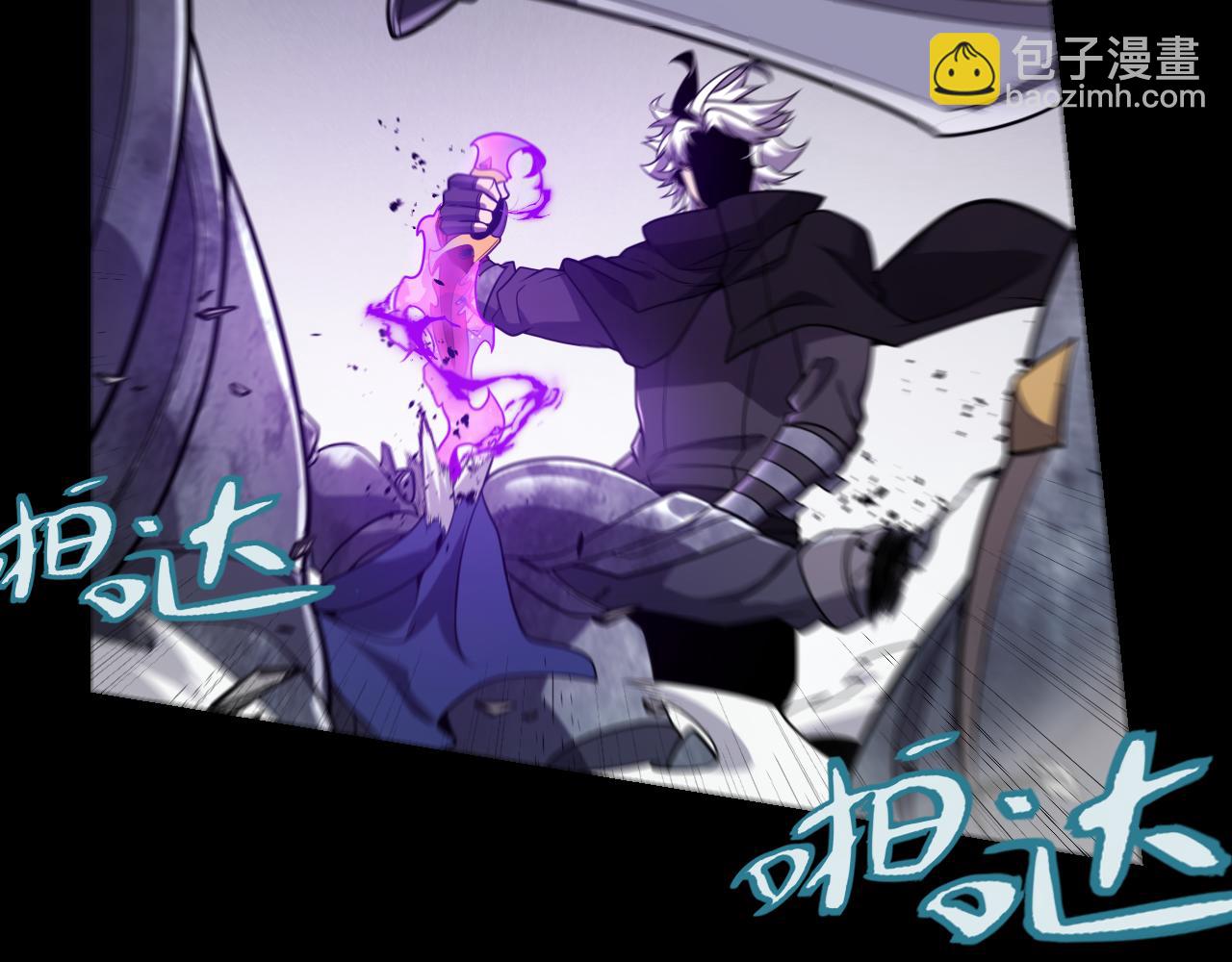 我來自遊戲 - 第273話 首次的三方會面(2/4) - 6