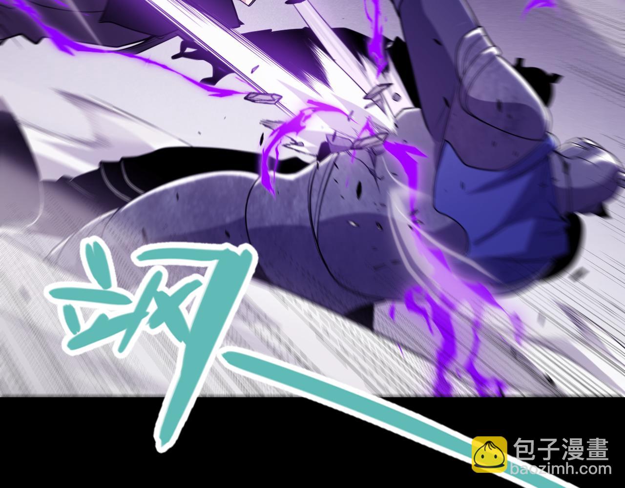 我來自遊戲 - 第273話 首次的三方會面(2/4) - 2