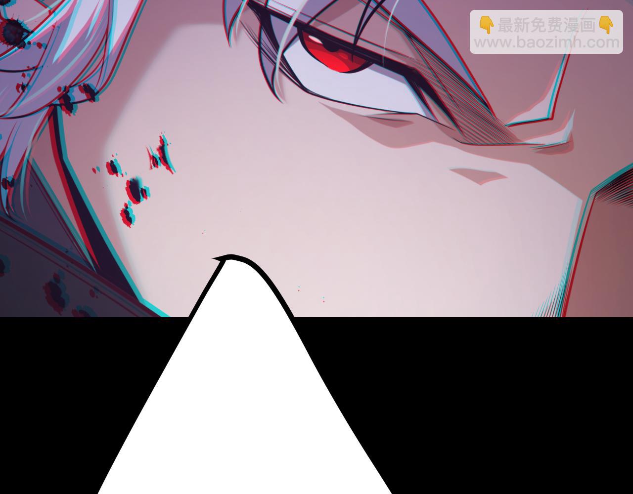 我來自遊戲 - 第273話 首次的三方會面(2/4) - 4