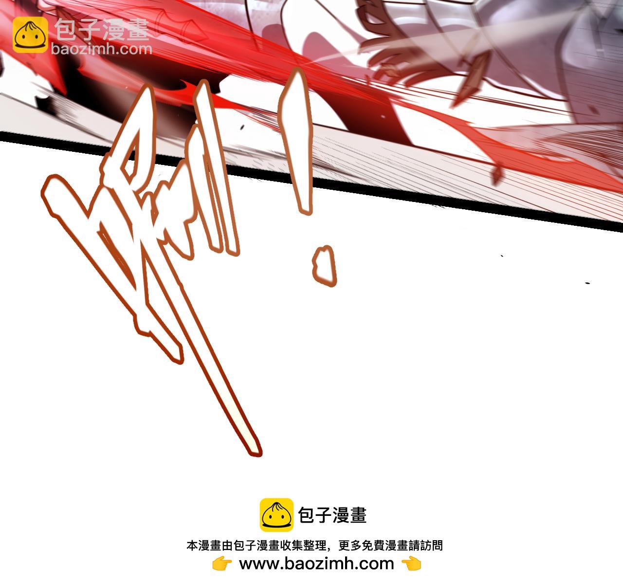 我來自遊戲 - 第275話 獨當一面的神山(2/4) - 6