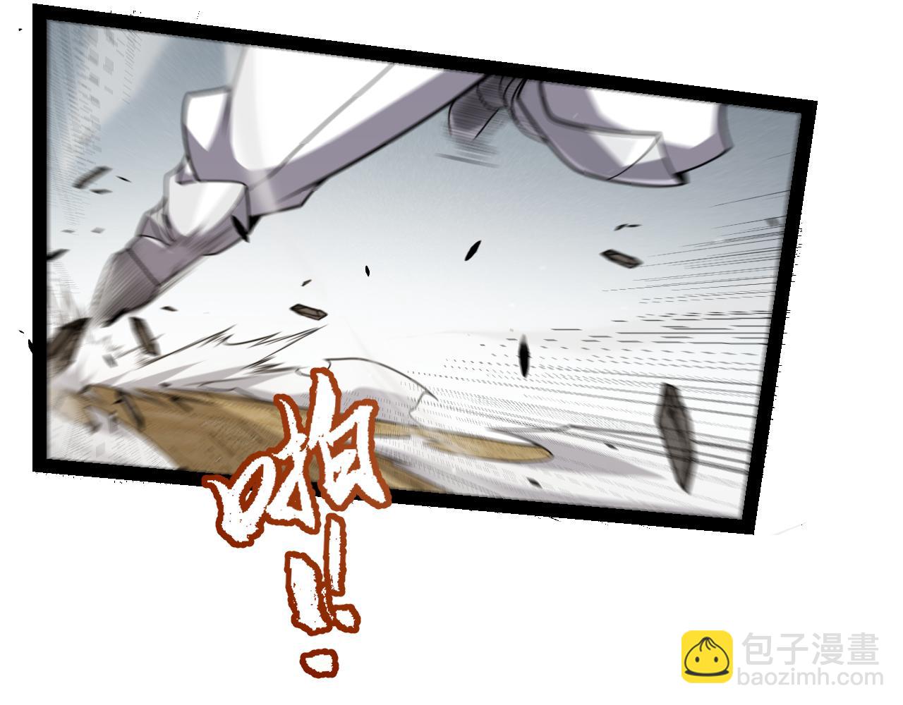 我來自遊戲 - 第275話 獨當一面的神山(3/4) - 5