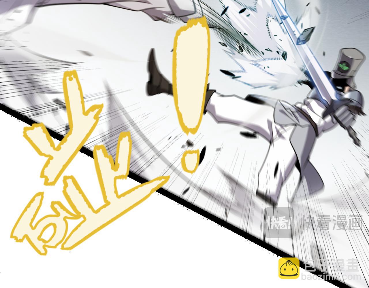 我來自遊戲 - 第275話 獨當一面的神山(3/4) - 7